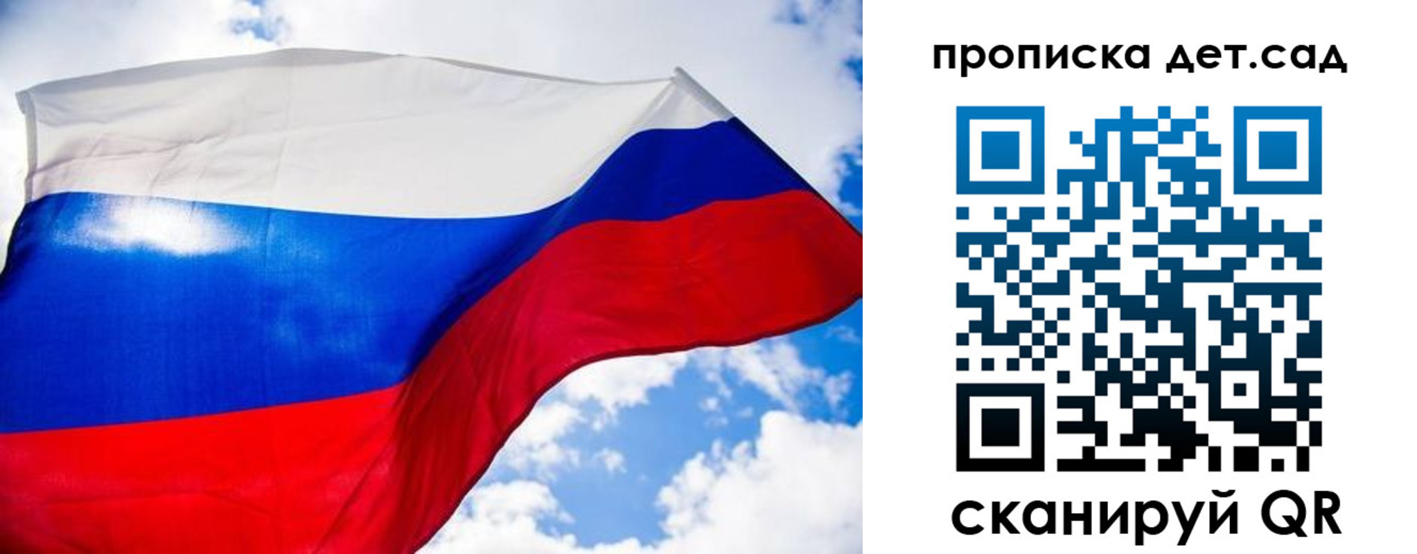 прописка поиск в Калаче