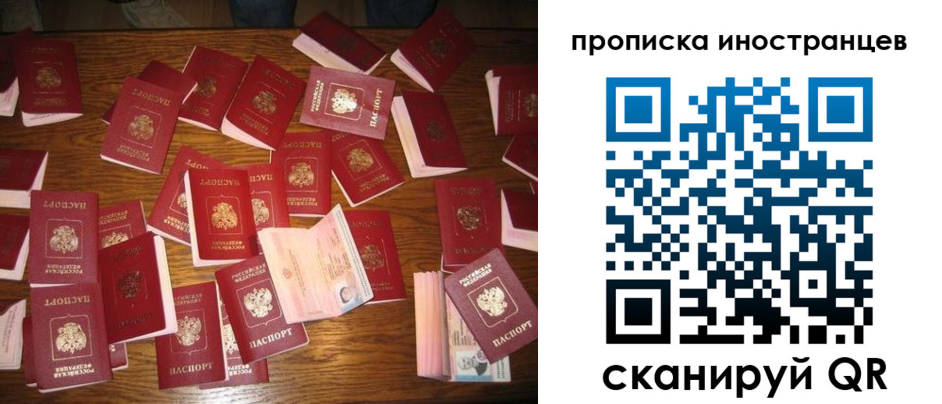 найти адрес прописки в Калаче