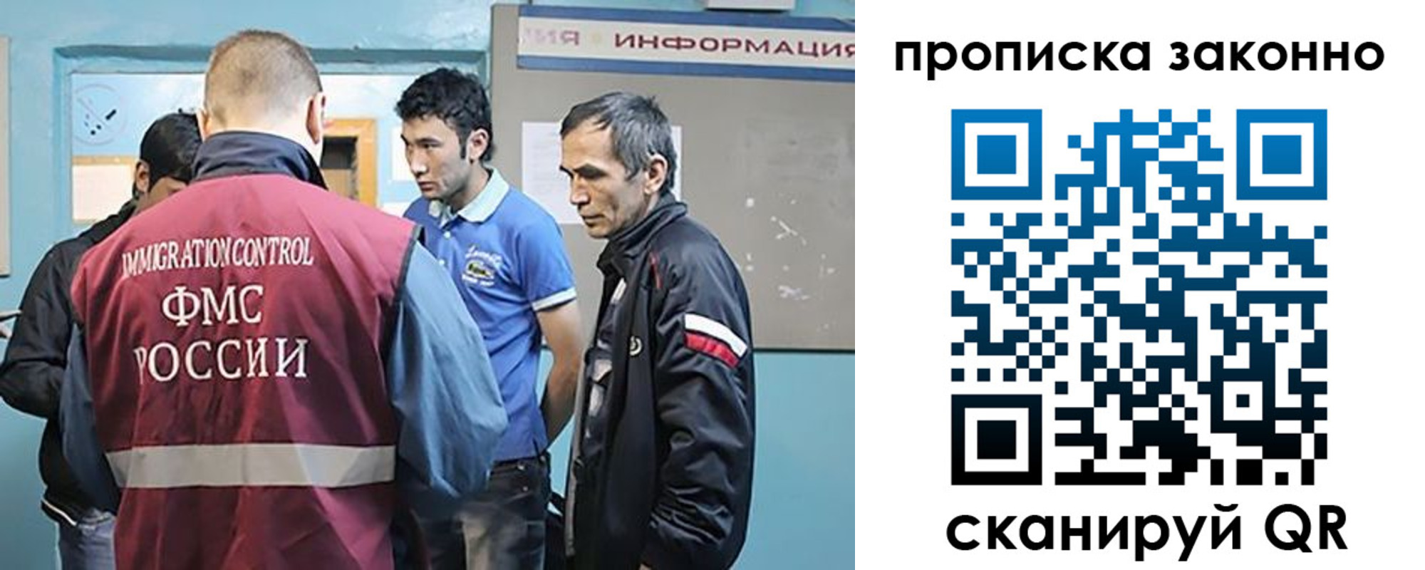 прописка гарантия в Калаче